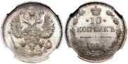 10 kopecks 1915 year