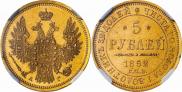 5 roubles 1852 year