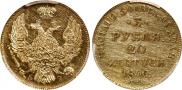 3 roubles - 20 złotych 1840 year