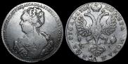 1 rouble 1725 year