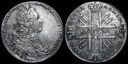 1 rouble 1727 year