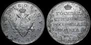 1 rouble 1808 year