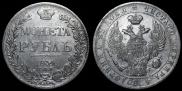 6 roubles 1834 year