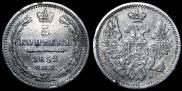 5 kopecks 1852 year