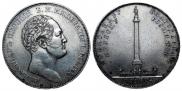 1 rouble 1834 year