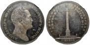 1 rouble 1834 year