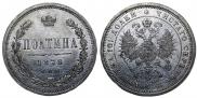 Poltina 1878 year