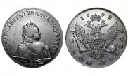 1 rouble 1742 year