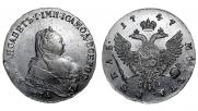 1 rouble 1747 year