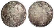 1 rouble 1725 year