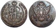 5 kopecks 1791 year