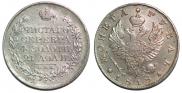 1 rouble 1818 year