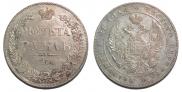 1 rouble 1836 year