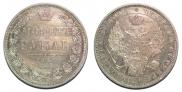 1 rouble 1853 year