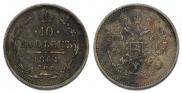 10 kopecks 1861 year