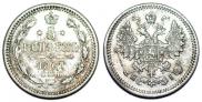 5 kopecks 1867 year