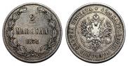 2 markkaa 1874 year