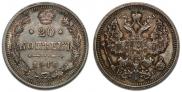 Poltina 1875 year