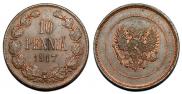 10 pennia 1917 year