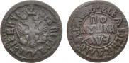 Polushka 1707 year