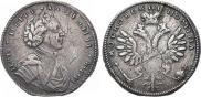 Poltina 1710 year