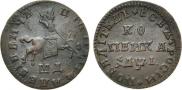 1 kopeck 1710 year