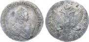 1 rouble 1756 year