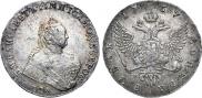 1 rouble 1757 year