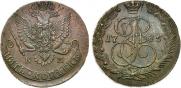 5 kopecks 1785 year