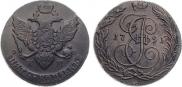 5 kopecks 1791 year