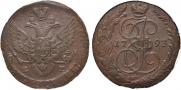 5 kopecks 1793 year