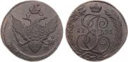 5 kopecks 1793 year