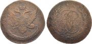 5 kopecks 1793 year