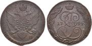 5 kopecks 1794 year