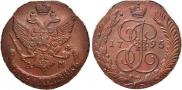 5 kopecks 1795 year