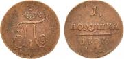 Polushka 1797 year