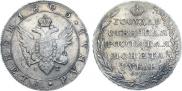 1 rouble 1805 year