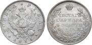 1 rouble 1811 year