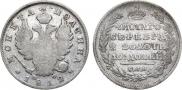 Poltina 1812 year