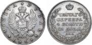 1 rouble 1815 year