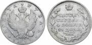 1 rouble 1818 year