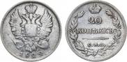 20 kopecks 1822 year