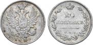 20 kopecks 1825 year