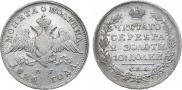 Poltina 1826 year