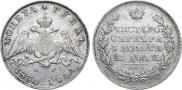 1 rouble 1830 year