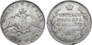 1 rouble 1831 year