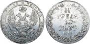 1,5 roubles - 10 złotych 1835 year