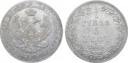 3/4 roubles - 5 złotych 1839 year