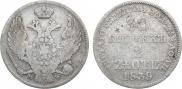 30 kopecks - 2 złotych 1839 year