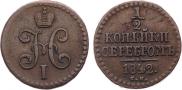 1/2 kopeck 1842 year